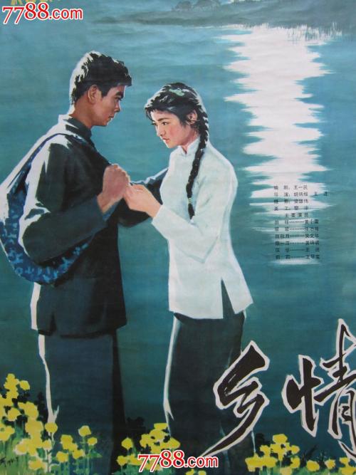 立体贺卡枫叶树制作过程