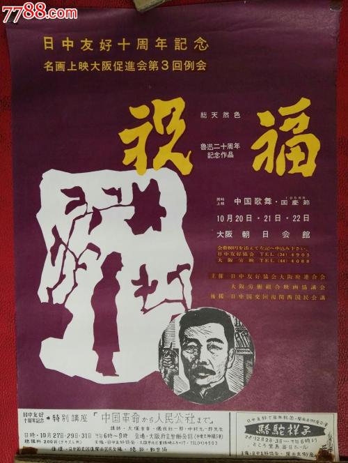 路德学院 Environmental Science Degree Certificate